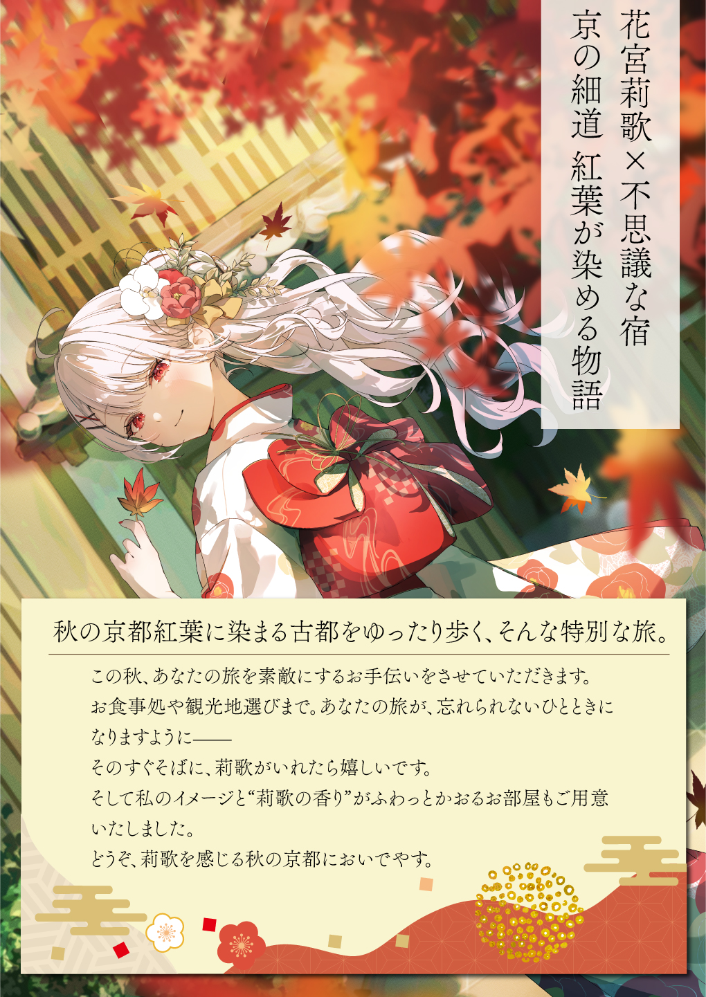 PC版ファーストビュー