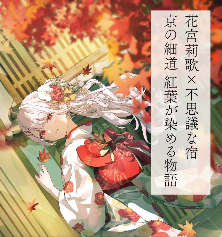 SP版ファーストビュー