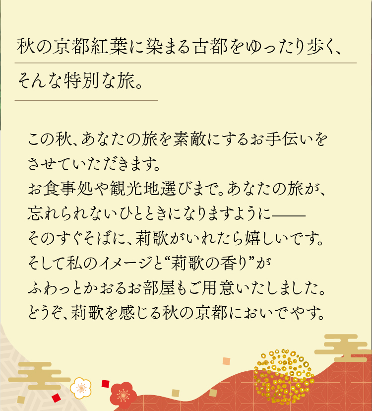 SP版ファーストビューテキスト